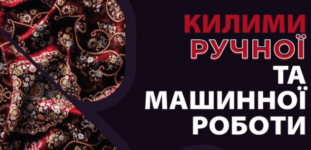 Запрошуємо до співпраці дизайн-студії